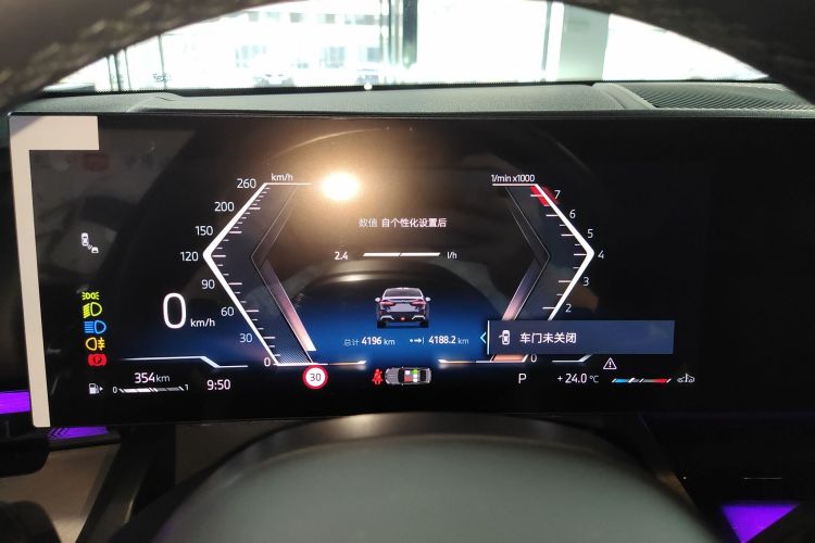 宝马5系 2025款 525Li M运动套装局部细节14