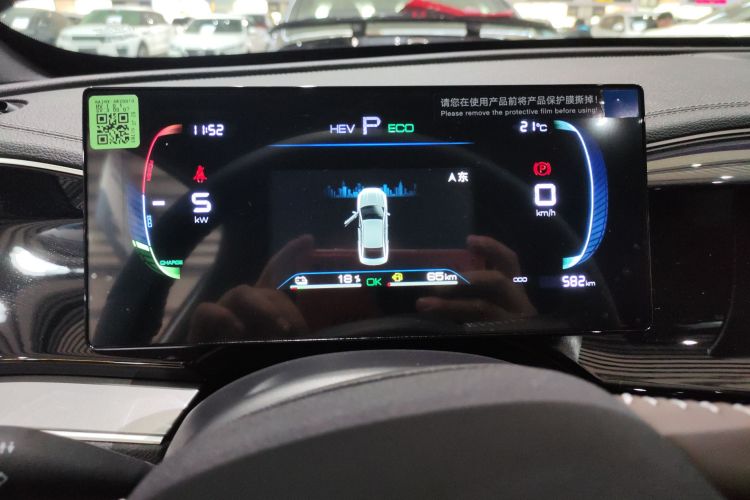 比亚迪 秦PLUS 2024款 荣耀版 DM-i 120KM领先型中控内饰14