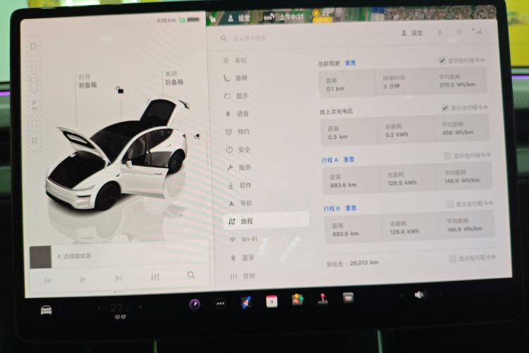 特斯拉 Model Y 2025款 后轮驱动版中控内饰16