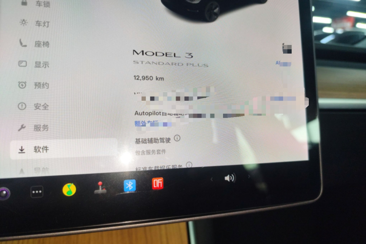 特斯拉 Model 3 2020款 改款 标准续航后驱升级版中控内饰14