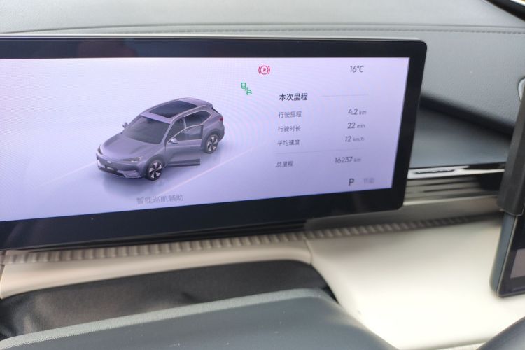 吉利银河 银河E5 2024款 530km 探索+版中控内饰15