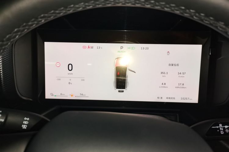 哈弗猛龙新能源 2026款 Hi4 150 Ultra中控内饰14