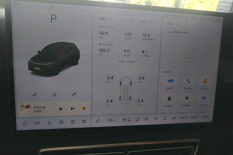 理想汽车 理想L7 2024款 Ultra中控内饰14