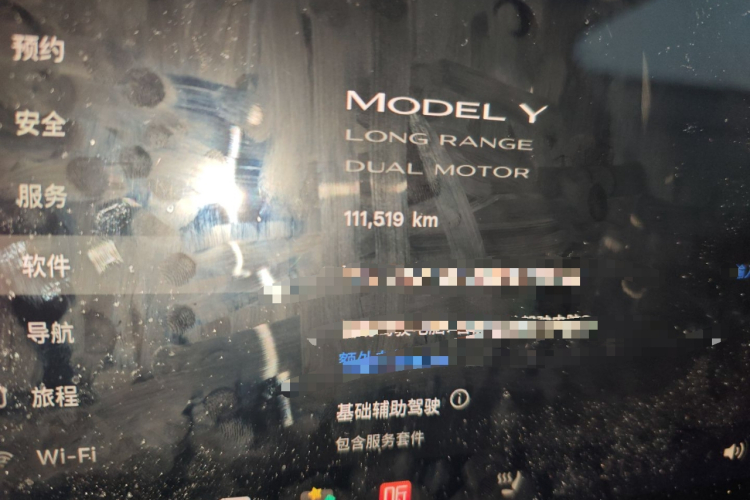 特斯拉 Model Y 2021款 长续航全轮驱动版中控内饰15