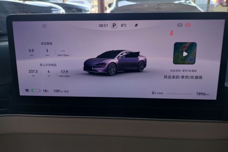 鸿蒙智行 智界S7 2025款 785km Ultra中控内饰14