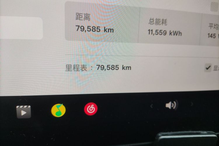 特斯拉 Model 3 2022款 后轮驱动版中控内饰15