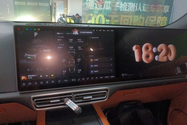 理想汽车 理想L7 2023款 Pro中控内饰16