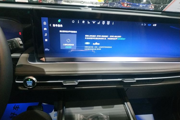 福特 2025款 锐界L 2.0T EcoBoost E混动四驱七座至尊型中控内饰16