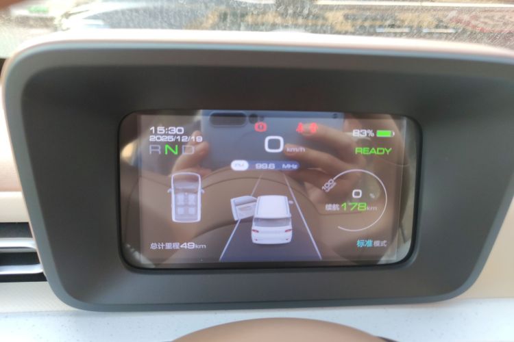 五菱汽车 宏光MINIEV 2024款 第三代 215km 青春版中控内饰14