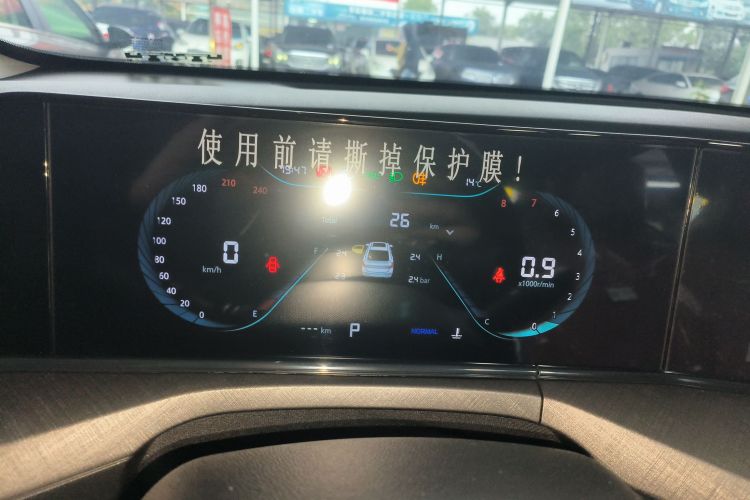 长安 逸动 2025款 PLUS 1.4T 双离合高能版中控内饰14