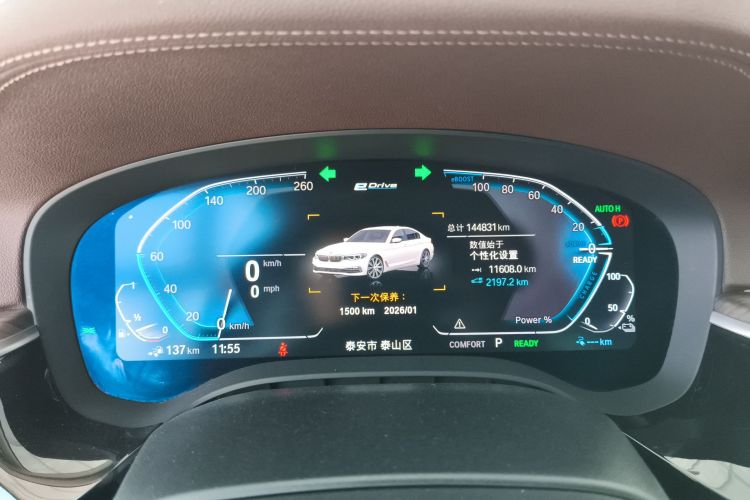 宝马5系新能源 2020款 里程升级版 530Le 豪华套装中控内饰14