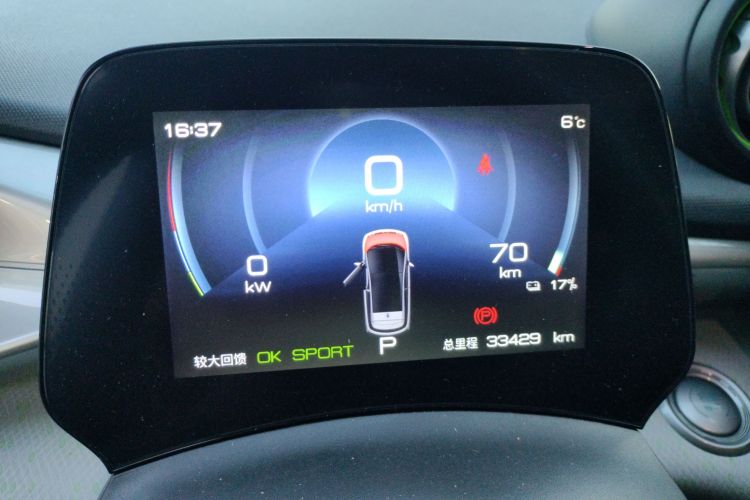 比亚迪 海豚 2021款 405km 时尚版中控内饰14