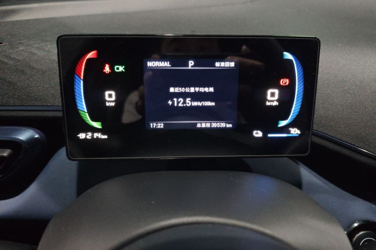 比亚迪 海鸥 2023款 活力版中控内饰14