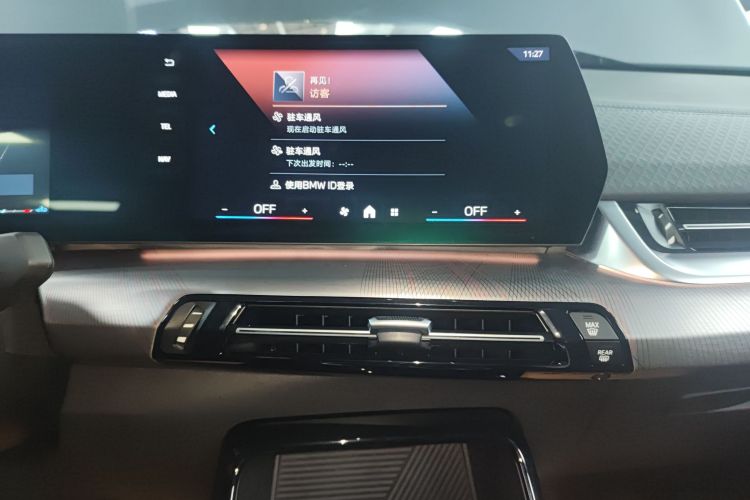 宝马X2(进口) 2024款 sDrive25i M运动套装局部细节16