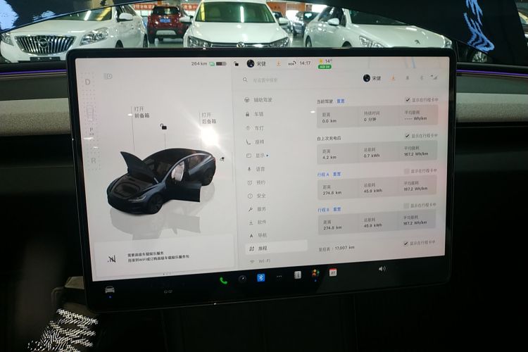 特斯拉 Model 3 2023款 后轮驱动版局部细节14