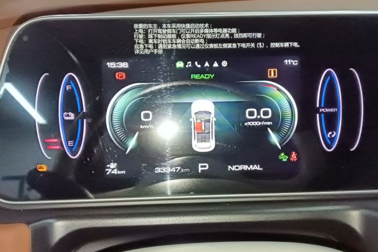 欧拉好猫 2023款 401km标准续航 豪华型 磷酸铁锂局部细节14