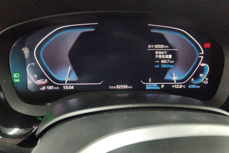 宝马5系新能源 2022款 改款 535Le M运动套装中控内饰15