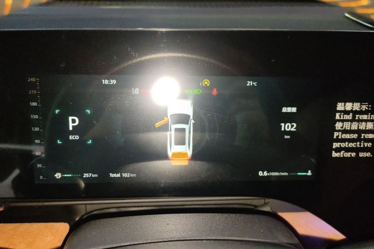 长安CS75 PLUS 2025款 第四代 UItra 2.0T 新蓝鲸 智慧智擎型中控内饰14