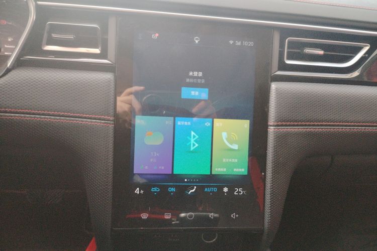 思皓A5 2022款 1.5T CVT青春版中控内饰16