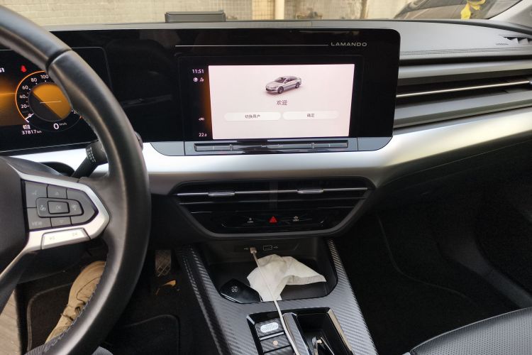 大众 2022款 凌渡L 280TSI DSG炫辣版中控内饰16