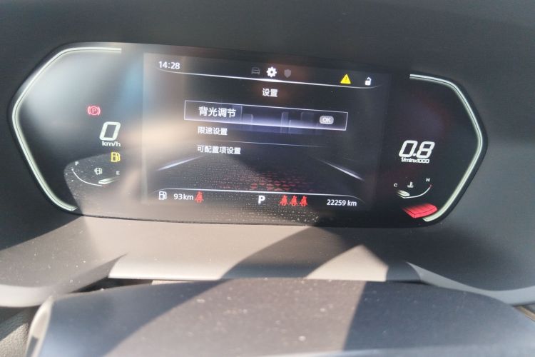 名爵 MG5 2021款 300TGI DCT青奢旗舰版局部细节14