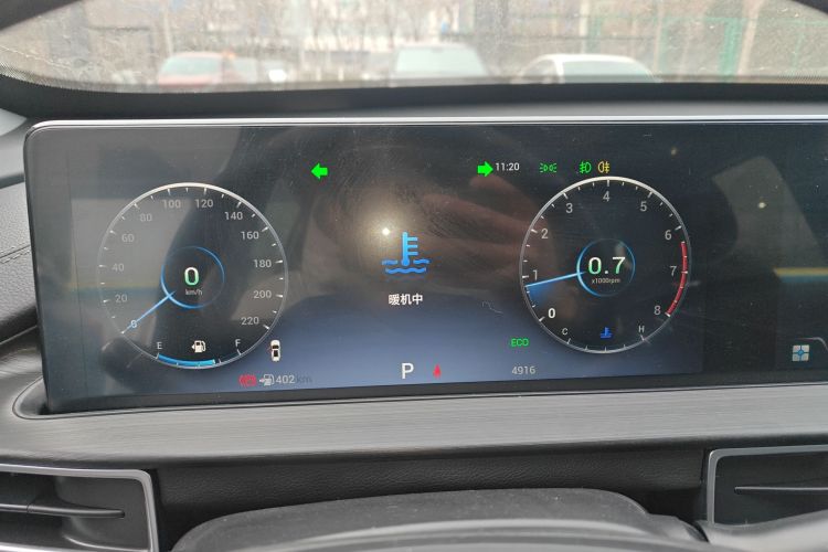 奇瑞 瑞虎7 PLUS 2023款 1.5TCI CVT新享版中控内饰14