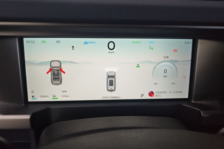 捷途山海 捷途旅行者C-DM 2024款 C-DM 208KM 山野版中控内饰14