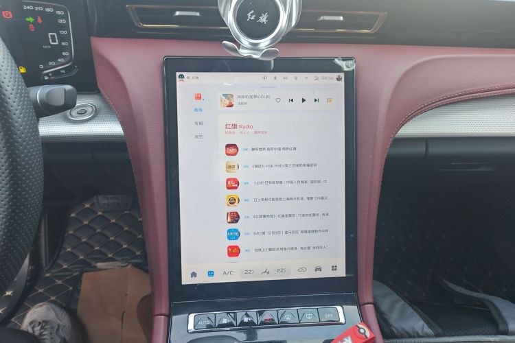 红旗H5 2024款 1.5T DCT智联旗韵版中控内饰16