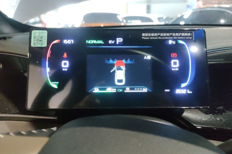 比亚迪 秦PLUS 2024款 荣耀版 DM-i 55KM领先型中控内饰14