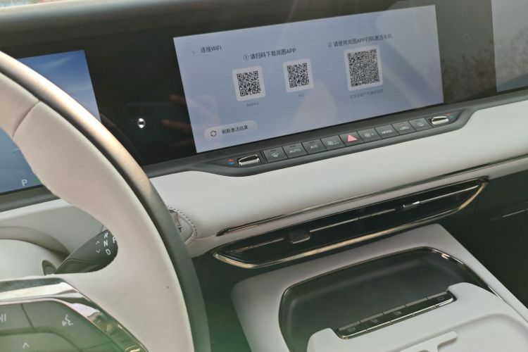 岚图汽车 岚图FREE 2025款 318 318km 后驱环游版局部细节16