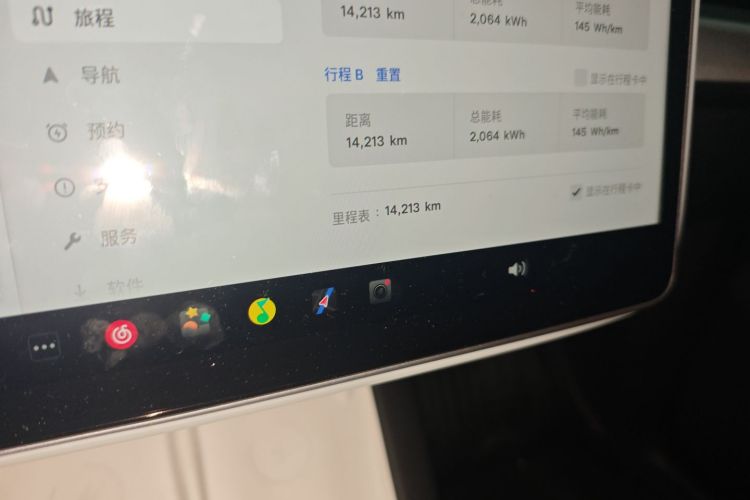 特斯拉 Model Y 2024款 后轮驱动版中控内饰15