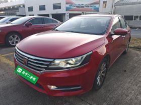 荣威i6 2017款 20T 自动旗舰版