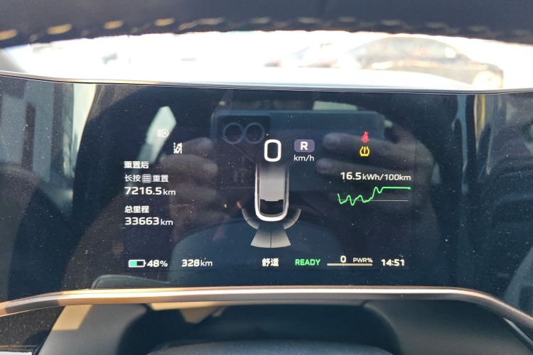 红旗EH7 2024款 690 Pro中控内饰14