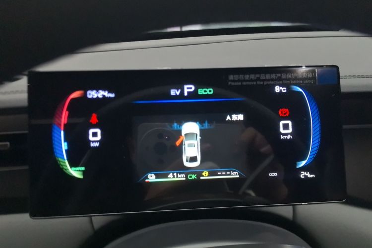 比亚迪 秦PLUS 2025款 DM-i 智驾版 55KM领先型局部细节14