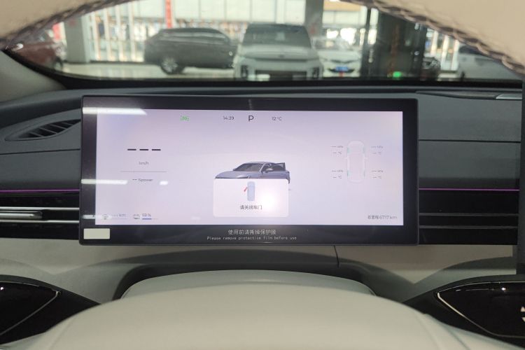 奇瑞 风云A8L 2025款 1.5TGDI 145km 豪华型局部细节14