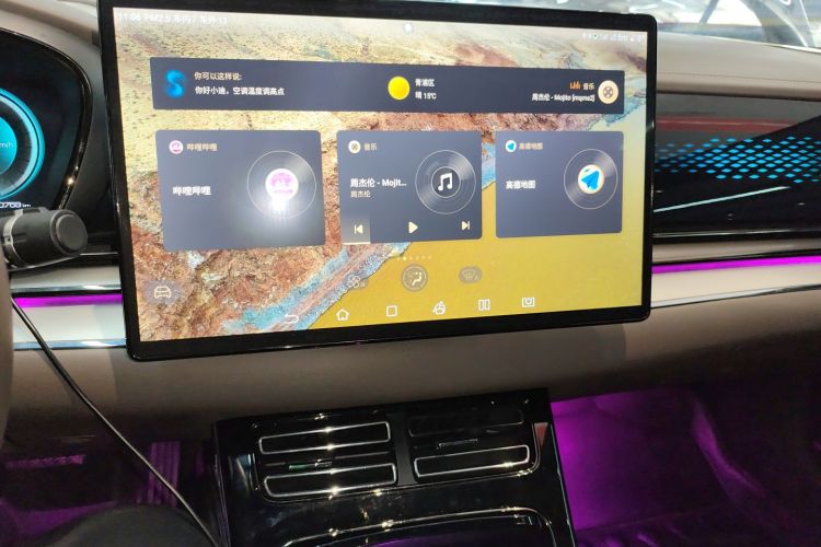 比亚迪 汉 2020款 EV 超长续航版豪华型中控内饰16