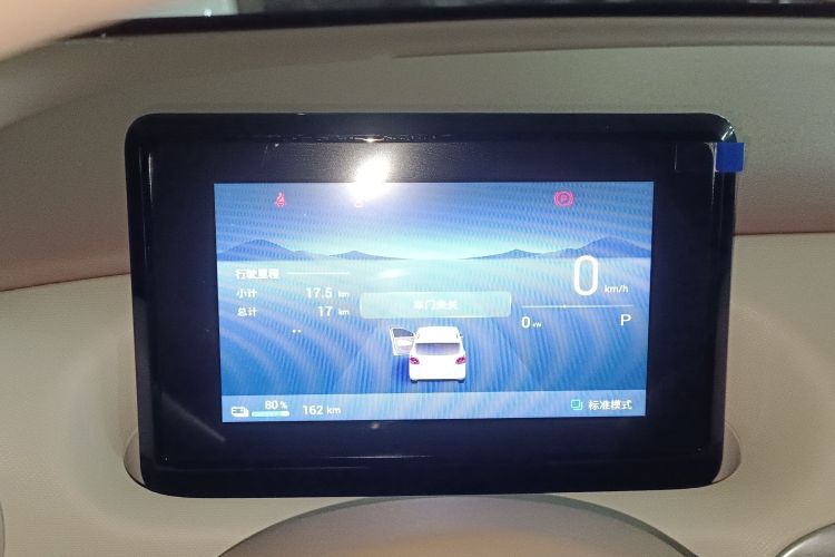 五菱汽车 宏光MINIEV 2025款 四门版 臻享+款中控内饰14