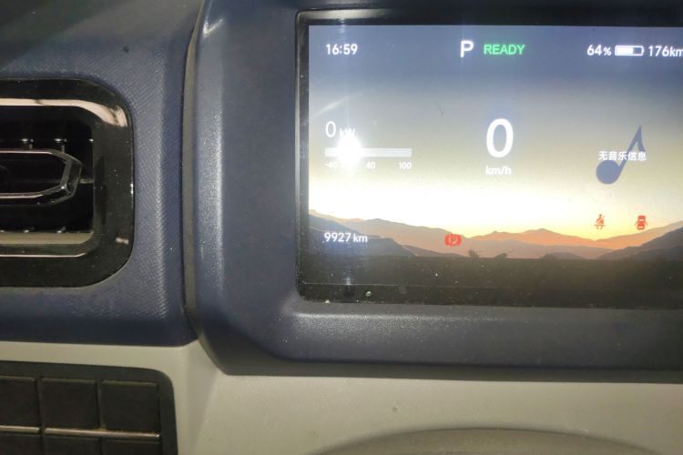 SRM鑫源新能源E3L 2025款 宁德41.86Kwh 305KM 实用型客车中控内饰15