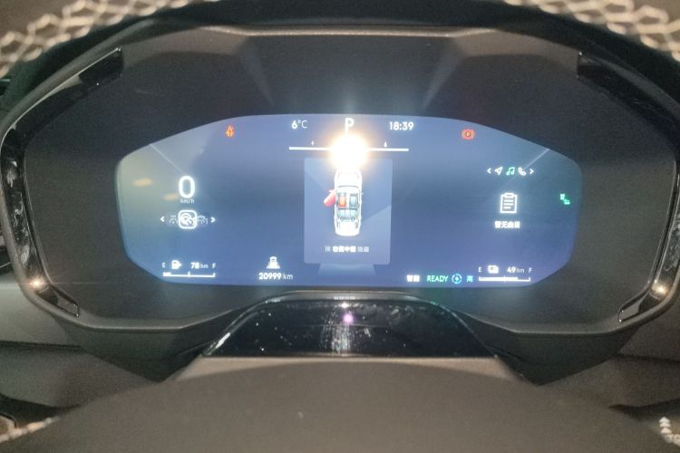 领克01 EM-P 2023款 1.5TD EM-P PM中控内饰14