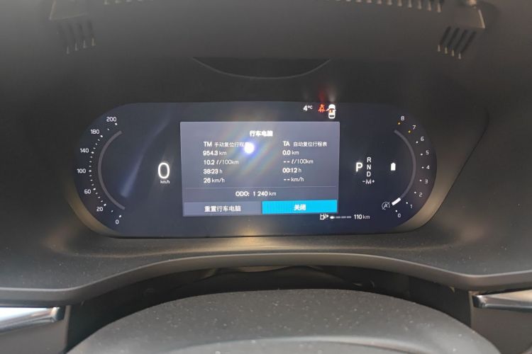 沃尔沃XC60 2026款 B5 四驱智远豪华版中控内饰14