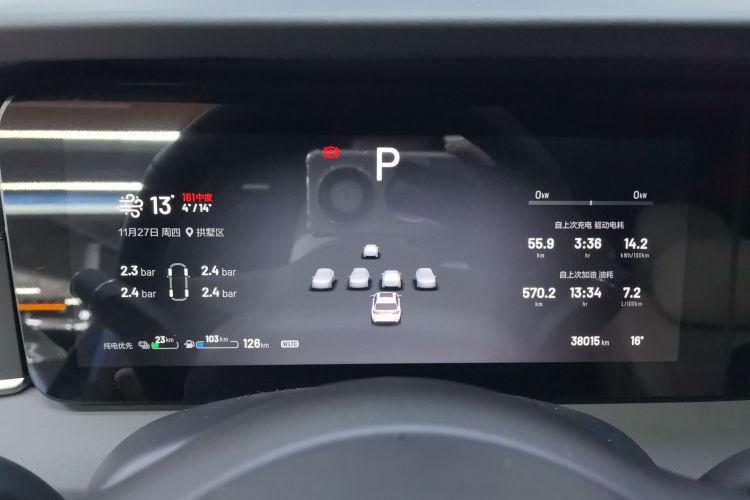 理想汽车 理想ONE 2021款 增程6座版局部细节14