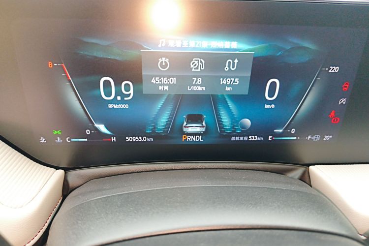 福特 蒙迪欧 2022款 EcoBoost 245 豪华型中控内饰14