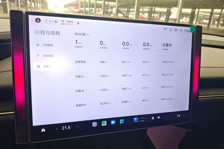 小米汽车 小米SU7 2024款 后驱超长续航高阶智驾Pro版局部细节14
