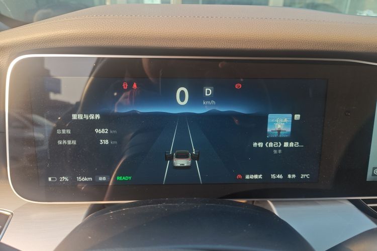 ARCFOX极狐 极狐 阿尔法S6 2025款 735MAX 160kW中控内饰14