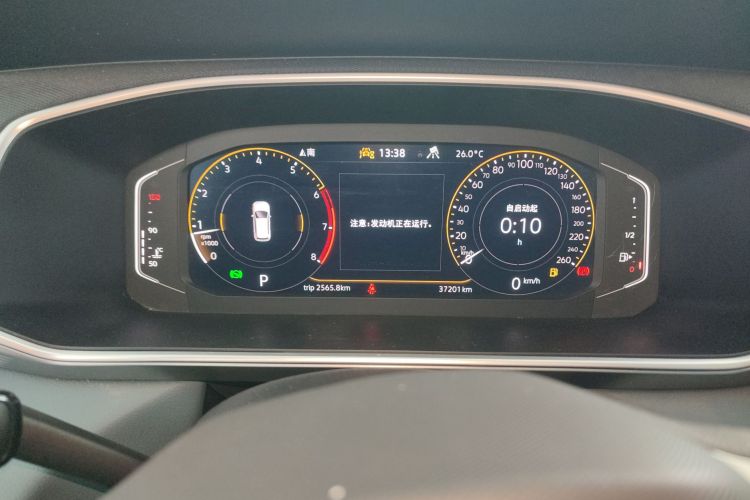 大众 途岳 2023款 330TSI 四驱月尊版局部细节14