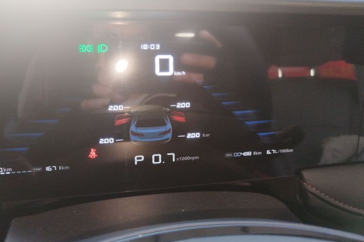 荣威i5 2024款 1.5L CVT尊荣版局部细节14