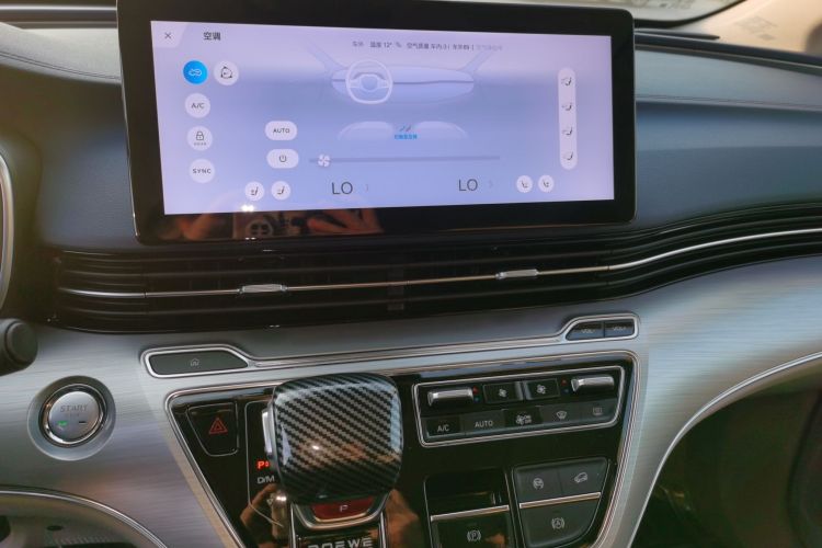 荣威iMAX8 2021款 400TGI Supreme系列尊荣版局部细节16