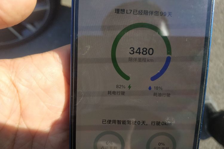 理想汽车 理想L7 2025款 Max 智能焕新版中控内饰15