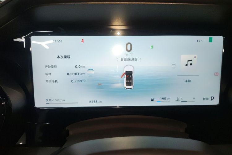 吉利汽车 星越L 2024款 2.0TD DCT EVO两驱长风版中控内饰14