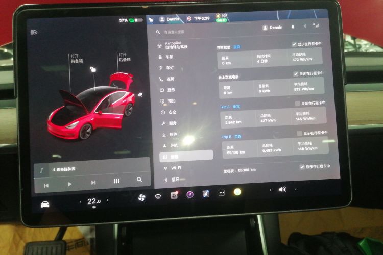 特斯拉 Model 3 2019款 标准续航后驱升级版中控内饰14